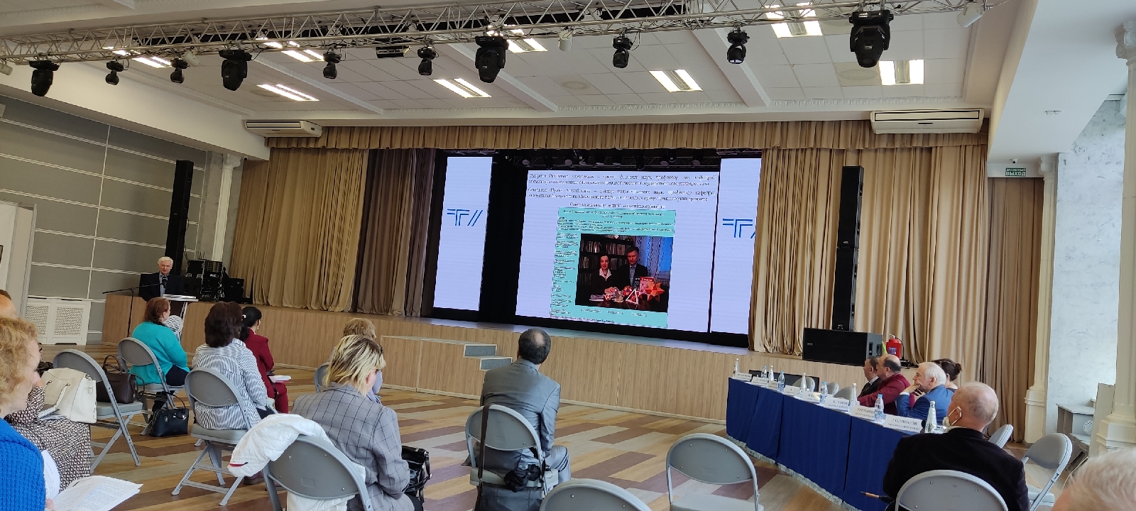 Зав. кафедрой ИиМОИМ профессор М.А. Родионов принял участие в Международной научной конференции «Математика. Образование. Культура», посвященной 160-летию со дня рождения великого математика Давида Гильберта